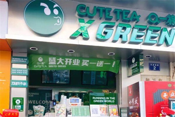 Q一族奶茶
