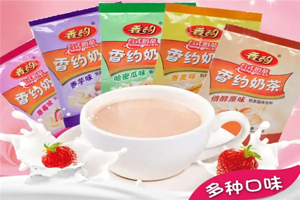 香约奶茶