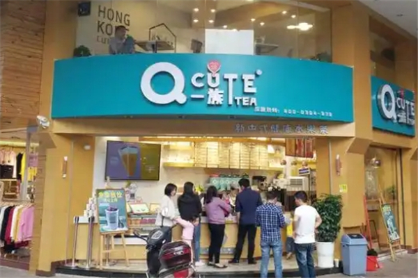 Q一族奶茶
