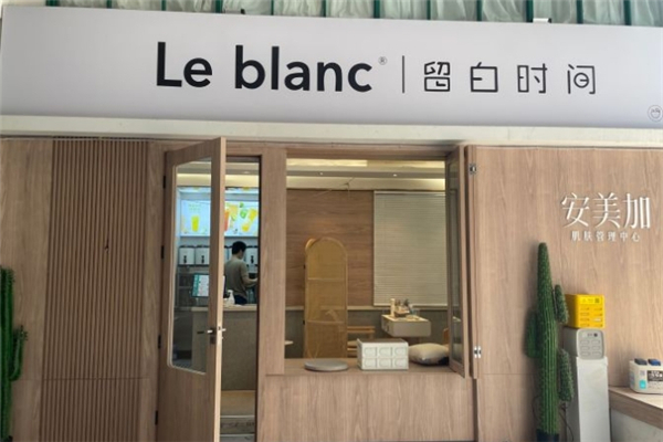 留白时间奶茶 留白时间奶茶