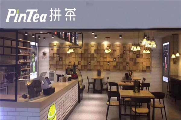 拼茶奶茶