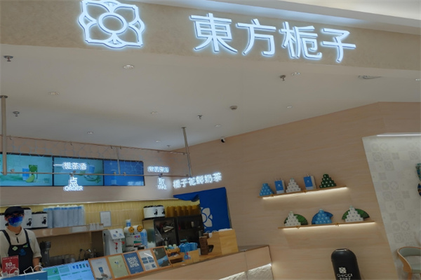 东方栀子奶茶 东方栀子奶茶