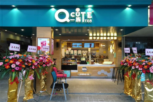 Q一族奶茶