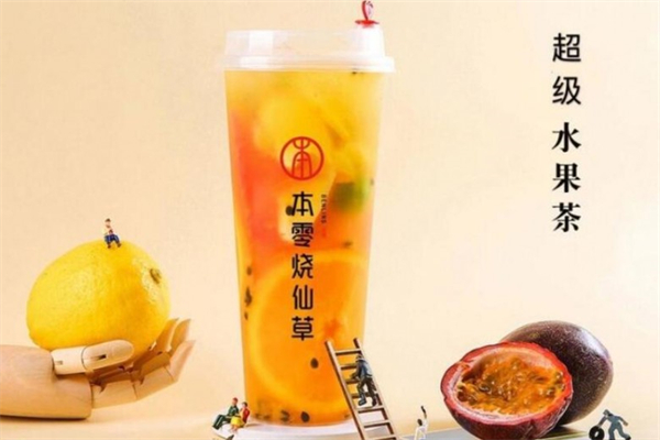本零烧仙草奶茶 本零烧仙草奶茶