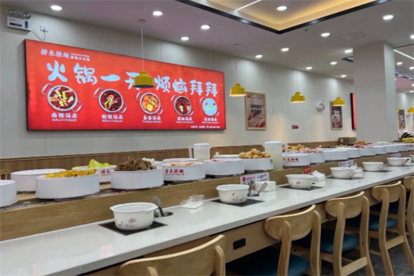 捞来捞趣自选小火锅