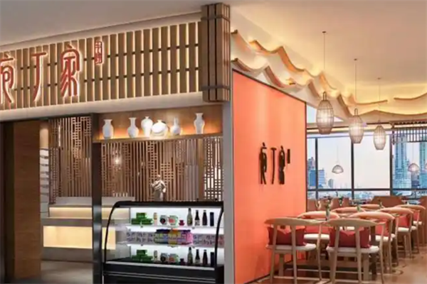 庖丁家牛肉火锅 庖丁家牛肉火锅