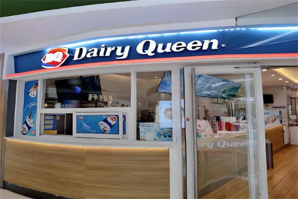 dq奶茶