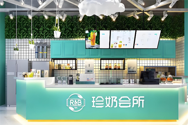r&b奶茶 r&b奶茶