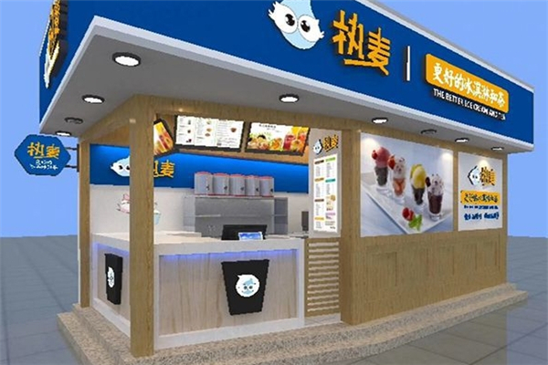 热麦奶茶