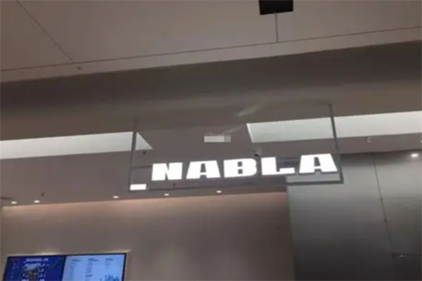 nabla奶茶