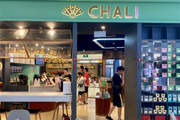 茶里ChaLi奶茶