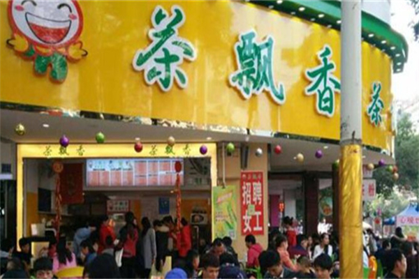 茶飘香奶茶