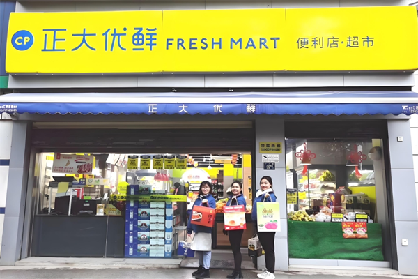 正大优鲜便利店 正大优鲜便利店