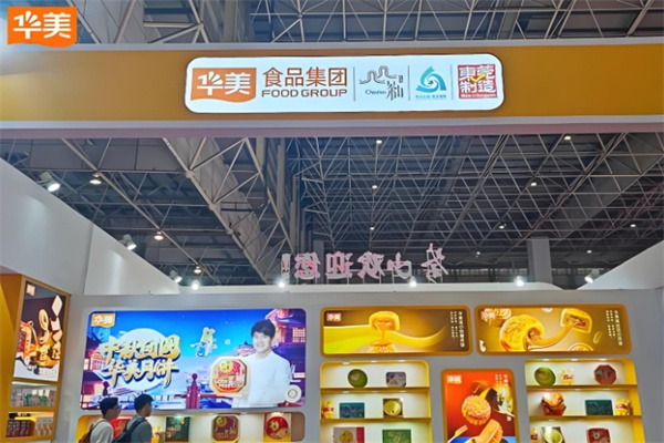 华美饮品