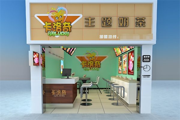 卡洛奇饮品
