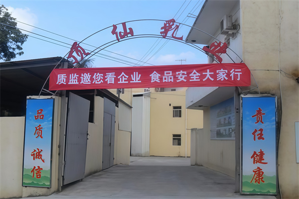 顶仙羊奶饮品 顶仙羊奶饮品