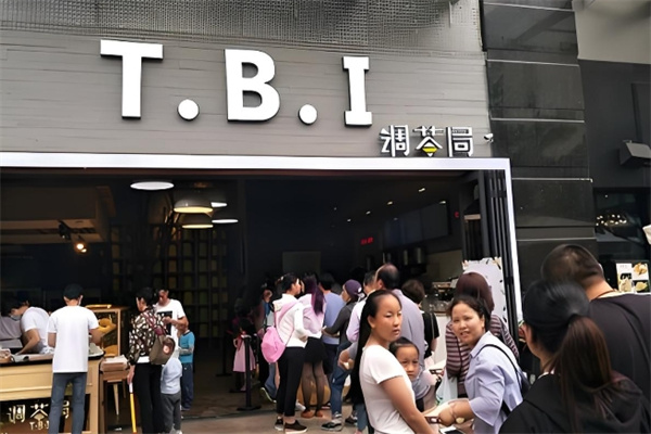 调茶局饮品 调茶局饮品