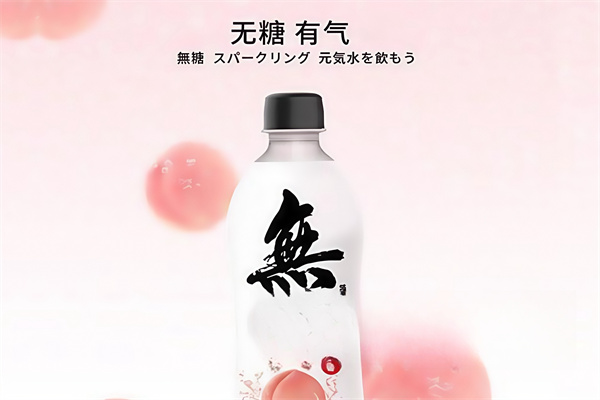 嗨悠饮品