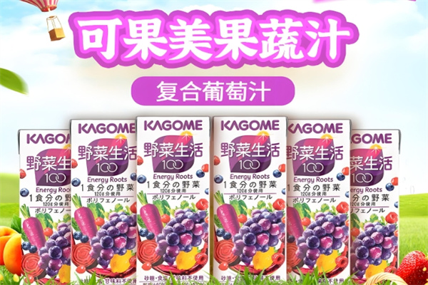 可果美饮品