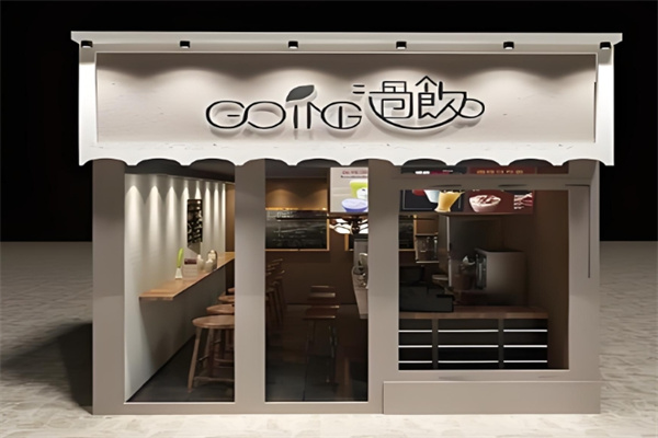 过饮饮品 过饮饮品