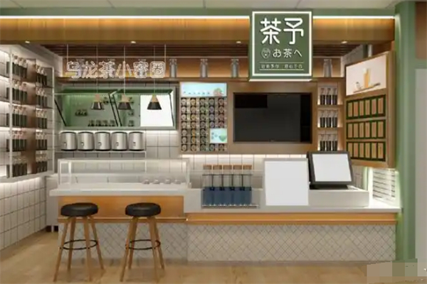 茶予奶茶