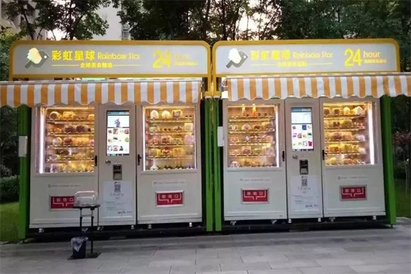 彩虹星球生鲜
