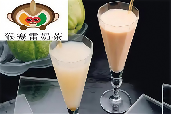 猴赛雷饮品