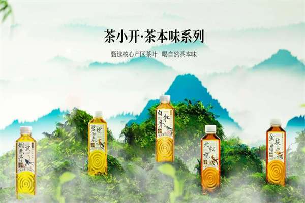 茶小开奶茶