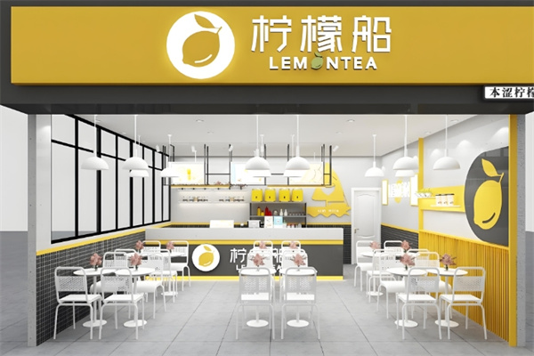柠檬船饮品