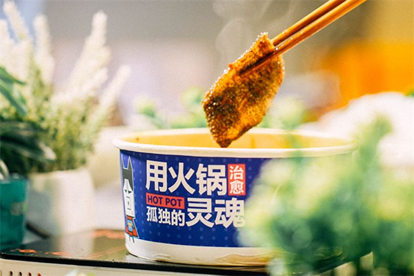 初壹食午小火锅 初壹食午小火锅