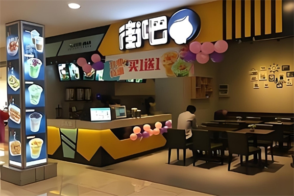 街吧饮品