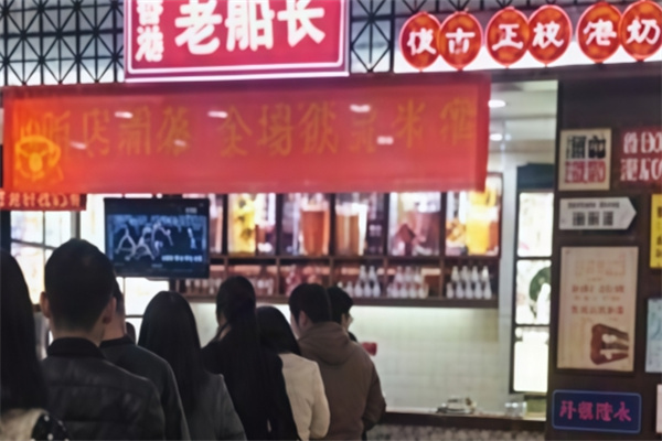 老船长饮品 老船长饮品