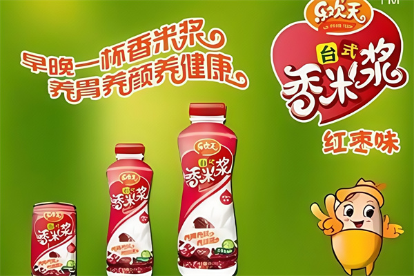 乐欢天饮品