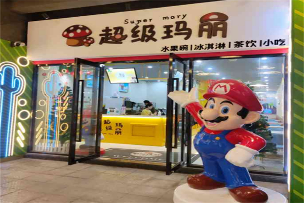 超级玛丽奶茶