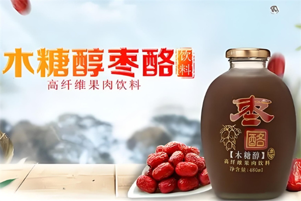青松岭饮品