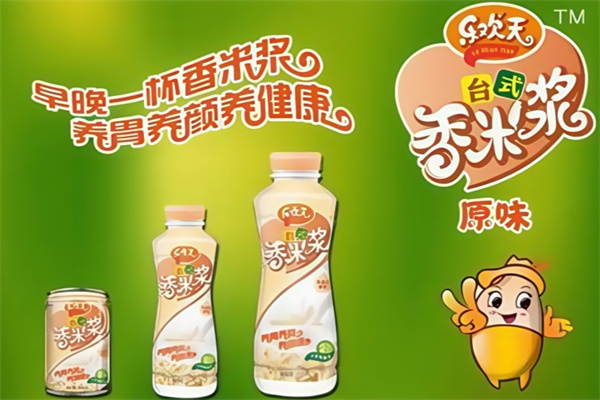 乐欢天饮品