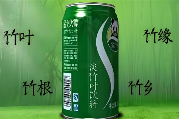 金沙源饮品