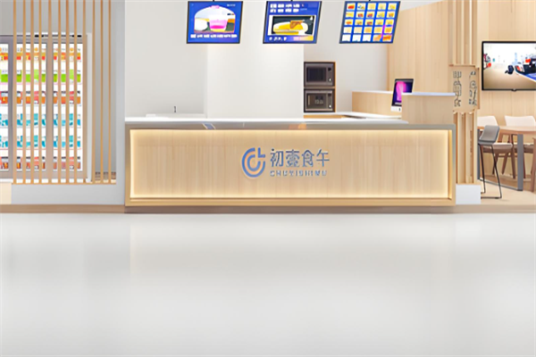 初壹食午小火锅 初壹食午小火锅