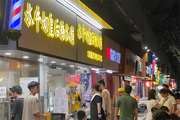水牛奶皇后糖水铺
