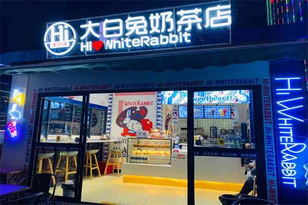 大白兔奶茶甜品 大白兔奶茶甜品