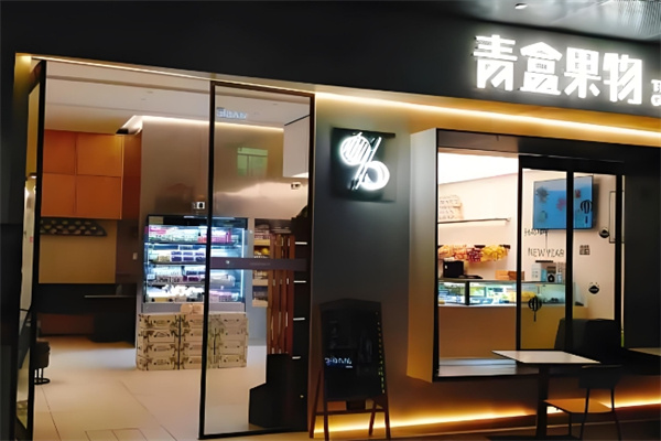 青盒果物饮品