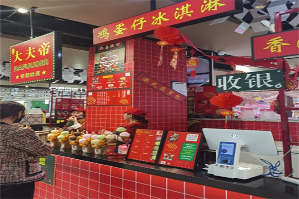 大夫帝奶茶 大夫帝奶茶