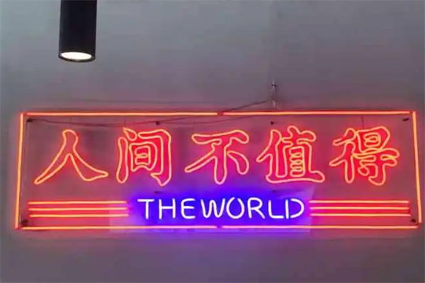 重庆今天不营业老火锅