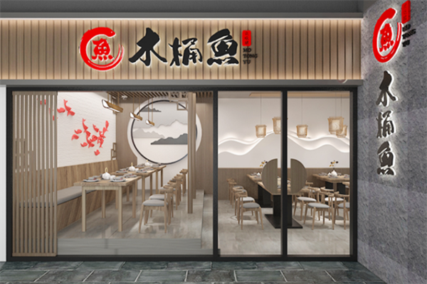 贪吃猪木桶鱼火锅