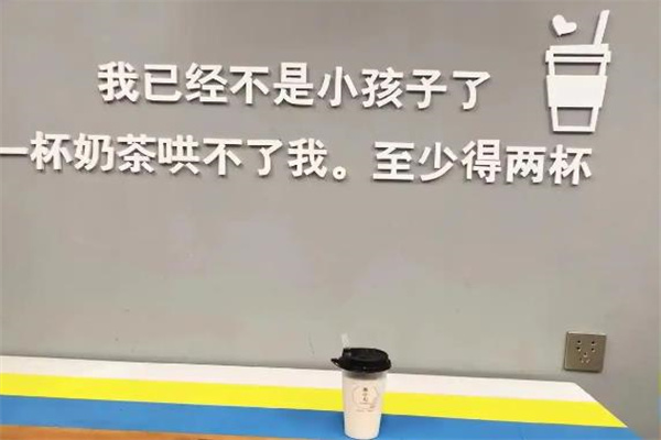 茶小七奶茶