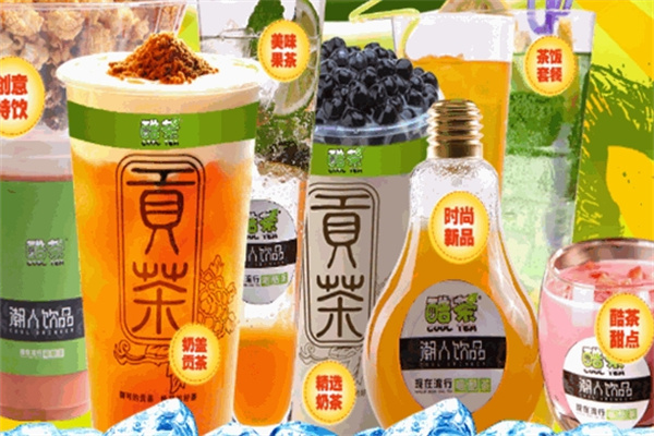 酷茶饮品