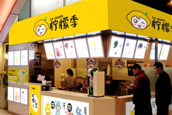 柠檬季饮品