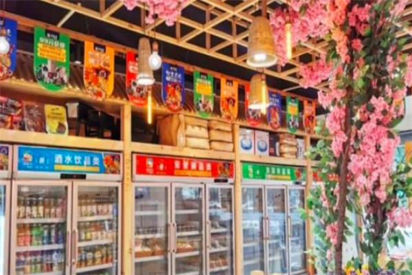 锅加家火锅食材超市