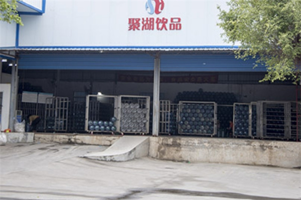 聚湖饮品