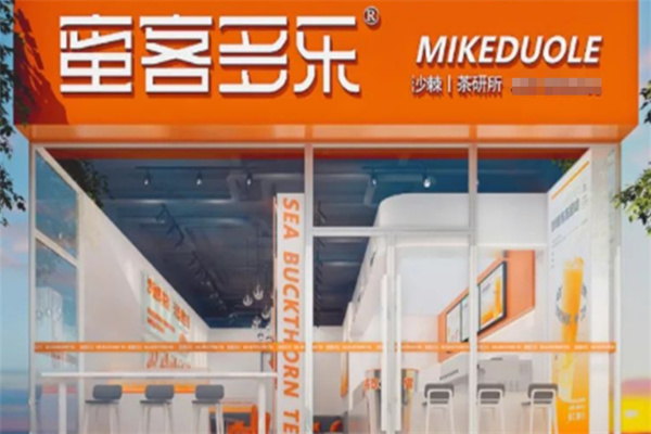 蜜客多乐奶茶店